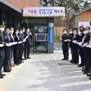 가호동행정복지센터 이미지