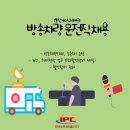 (주)울산방송 이미지