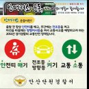 대부초등학교 이미지