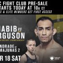 엄청난 가격을 자랑하는 UFC 249 티켓 이미지