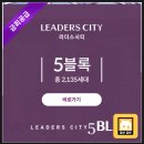 천동로또 이미지