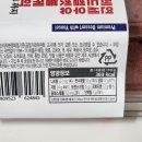 CU 편의점 연세우유 레드벨벳롤케익 리뷰