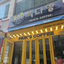 빽다방부산장림점 이미지