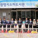 소하도서관 이미지