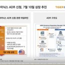 호재야