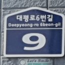 [영도]40년이 되어가는 야끼우동이 일품인 [일번각] 이미지