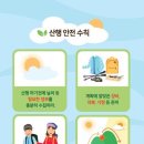 백두정비