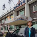 부여장수요양원 이미지