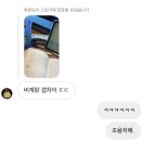 유플레이미라잌돕돕돕