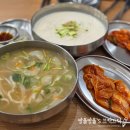 홍남매칼국수 망포역점 | 줄서서 먹는 수원 칼국수 맛집 홍남매칼국수 망포역점 방문 후기