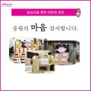 산업단지달성사무소~대경렌탈 | 달성군소식 :: 따뜻한 이웃의 손길을 주신 모든 분들께 진심으로 감사드립니다