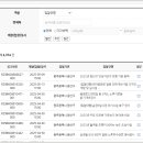 광산구청 이미지