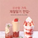 텀브커피 이미지