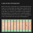 생활자수 | [전시] 서울공예박물관 '자수, 염원을 그리다' 전시 관람 후기 (1/14)