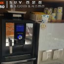 조은타이어