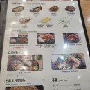 씨유 강서블루나인점 | 북촌순두부 우림블루나인 점심맛집! 해물순두부와 돌솥밥 꿀조합 후기.