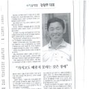 수지동태탕 - 안산시 단원구 선부광장로 77 | 수지동태탕