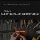 키커지는구두 이미지