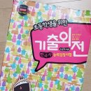 엠베스트SE뮤엠영어학원 - 평택시 현촌4길 12 | 엠베스트SE뮤엠영어학원