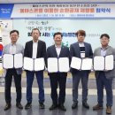 삼덕아스콘 이미지