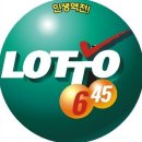 인생역전 로또 판매점