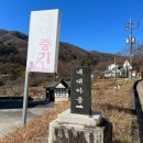 내대보건진료소 이미지