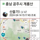 자연성릉과 삼불봉 이미지