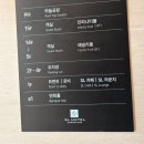 세븐일레븐 강릉주문진점 | 내돈내산 주문진 가성비 호텔 SL호텔 강릉 디럭스 더블 후기