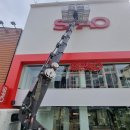 스카이전 이미지