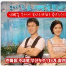 누수119