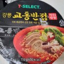 세븐일레븐오산대역점