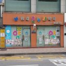 온누리건강나라약국 이미지