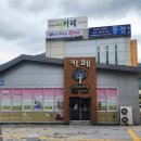 번암느티나무협동조합 이미지