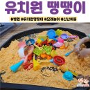 타카플레이카페양산 | 유치원 땡땡이치고 놀다온 ☆은평롯데몰 타카플레이키즈카페☆ 내돈내산 방문후기
