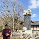 도갑사 성보박물관 | 전라도 템플스테이 추천 도갑사 영암 가족과 가볼만한 곳