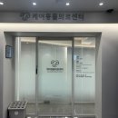 믿음동물병원 이미지