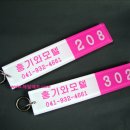 홍기와 모텔 이미지