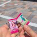 너랑나랑 행복하개 이미지