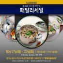 쿡에버 이미지