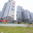 부영아파트 이미지