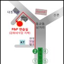 6월 5일 금요일시작 왕초보를 위한 살사 초급반 강습안내 이미지