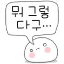 충렬오토바이