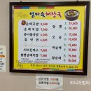 엄마손순대국밥 이미지