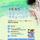 한림도서관 강당 이미지