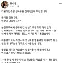 조수진 &#34;더불어민주당 강북구을 전략경선에 도전합니다.&#34; 이미지