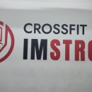 크로스핏 암스트롱 이미지