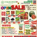 알뜰상회 이미지