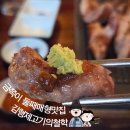 우성메디칼 | 🚦김형제고기의철학 평택고덕점 솔직후기/ 주차 정보(소담한상세트/이베리코 3종 세트)