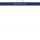 (주)서브엔 | 네이버 서브 경제 블로그 키우기 후기