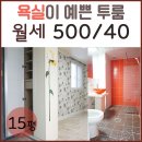 봉담월드공인중개사사무소 이미지